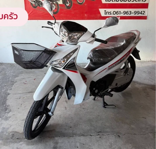 มอเตอร์ไซค์ Honda Wave มือสอง สีขาวแดง สภาพสวย จอดหน้าร้านธนาสินเงินไว