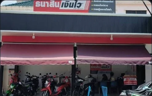 หน้าร้านธนาสินเงินไว สาขาตลาดเก่า